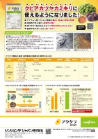 page 1 thumbnail